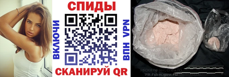 блэк спрут как зайти  Кирово-Чепецк  Amphetamine VHQ 