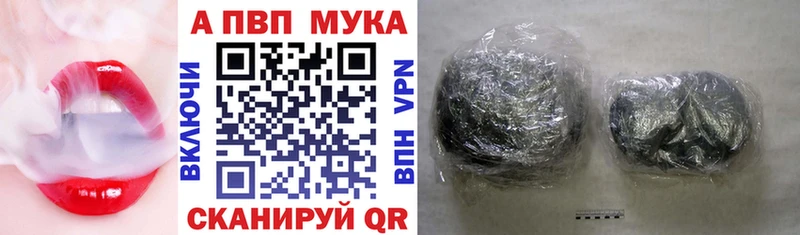 Alfa_PVP VHQ  Кирово-Чепецк 