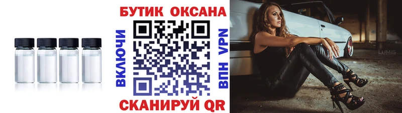 где продают   hydra как зайти  Бутират Butirat  Кирово-Чепецк 