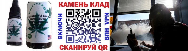 Cannafood конопля  дарнет шоп  Кирово-Чепецк 
