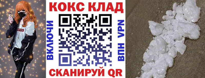 COCAIN 99%  Кирово-Чепецк 