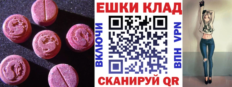 ЭКСТАЗИ 300 mg Кирово-Чепецк