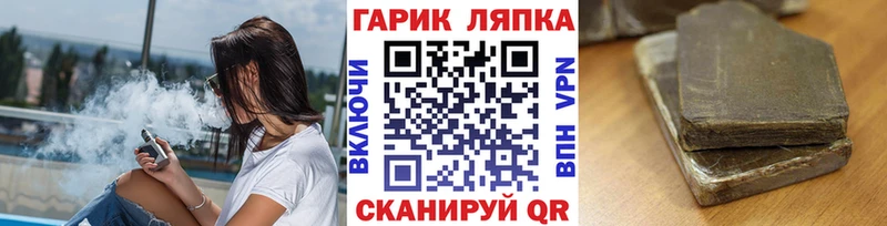 Гашиш убойный  ссылка на мегу как зайти  Кирово-Чепецк 