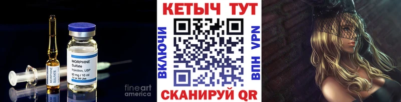 купить  сайты  Кирово-Чепецк  Кетамин ketamine 