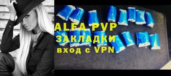 метадон Богородицк
