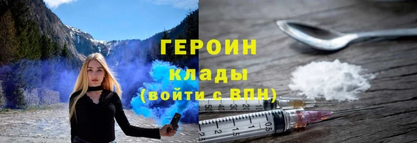 молекула духа Богородск