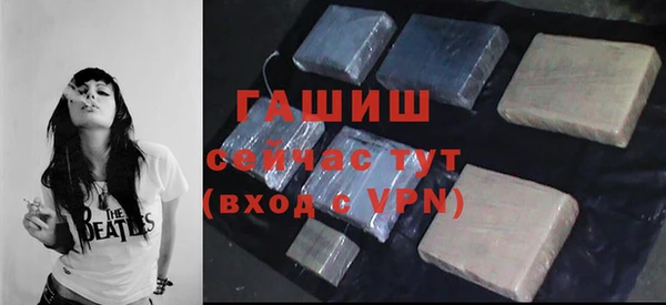 скорость Богданович
