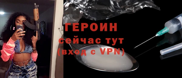 молекула духа Богородск