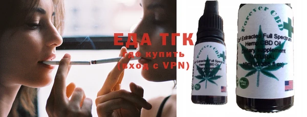 скорость Богданович
