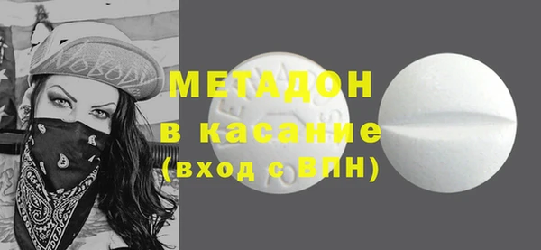 метадон Богородицк