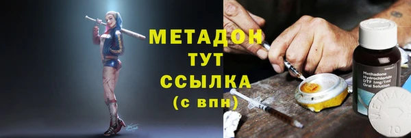 молекула духа Богородск