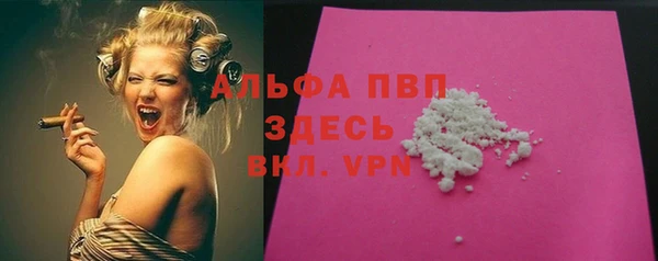 скорость Богданович