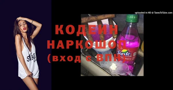 скорость Богданович