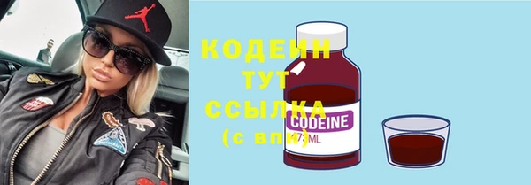 скорость Богданович