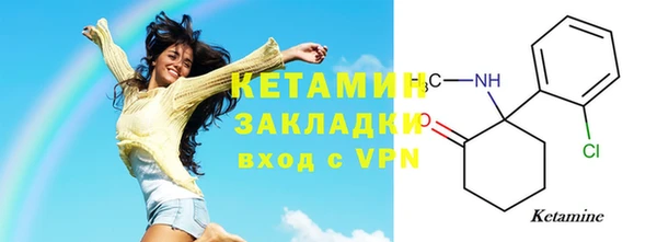 скорость Богданович