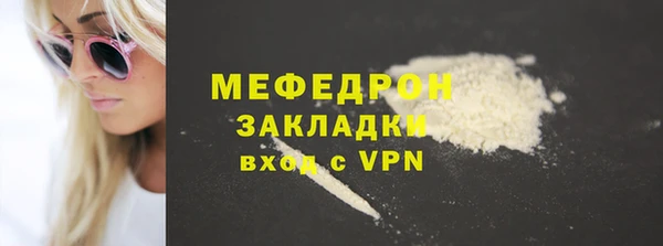 молекула духа Богородск