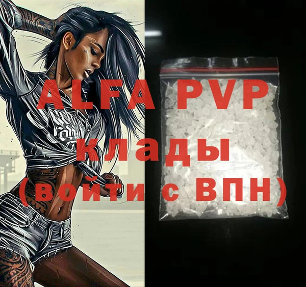 метадон Сясьстрой