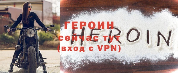 молекула духа Богородск