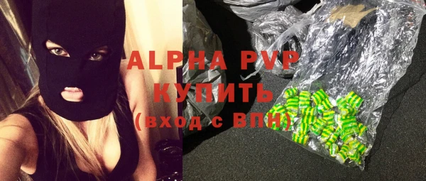 метадон Богородицк