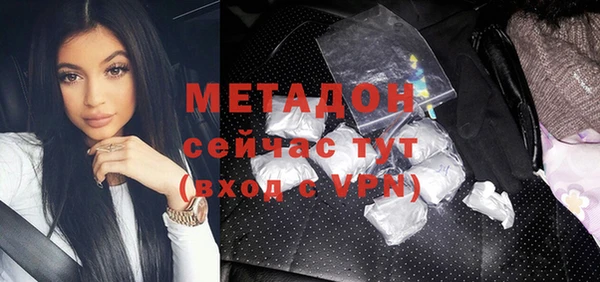 метадон Богородицк