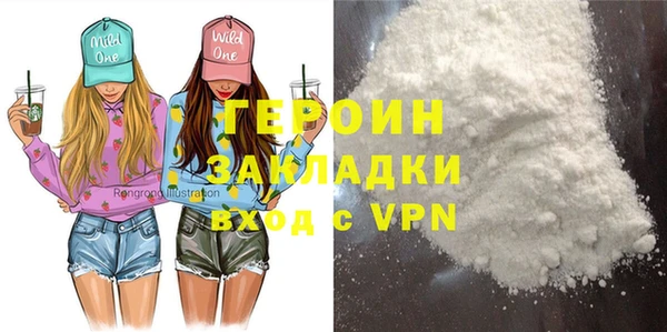 молекула духа Богородск