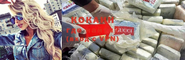 метадон Богородицк