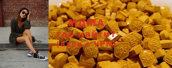 молекула духа Богородск