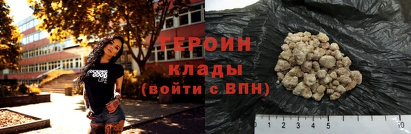 метадон Богородицк