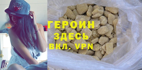 сатива Тайга