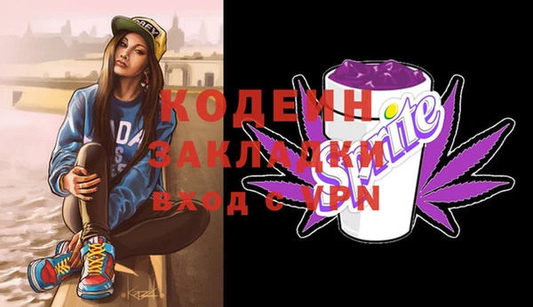 скорость Богданович