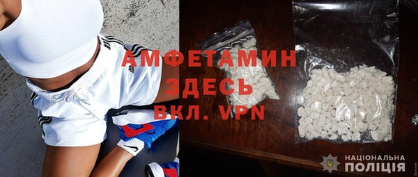 скорость Богданович