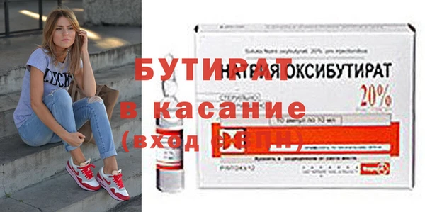 скорость Богданович