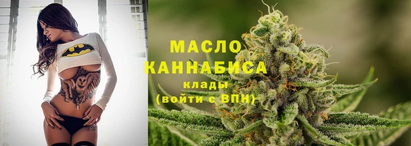 метадон Богородицк