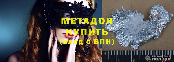 метадон Богородицк