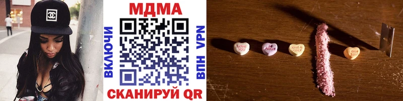 MDMA кристаллы  Кирово-Чепецк 