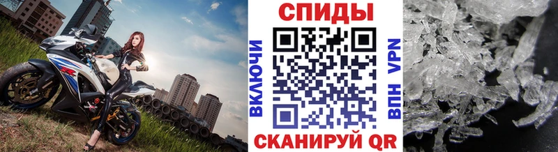 МЕТАМФЕТАМИН кристалл  Кирово-Чепецк 