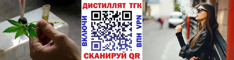 Дистиллят ТГК гашишное масло  Кирово-Чепецк 
